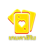 สล็อตเว็บตรง 888 สมัคร ท รู วอ ล เล็ ท