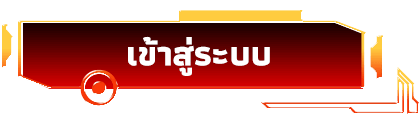 สล็อตเว็บตรง 888 สมัคร ท รู วอ ล เล็ ท