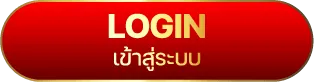 login BY lotto vip 98